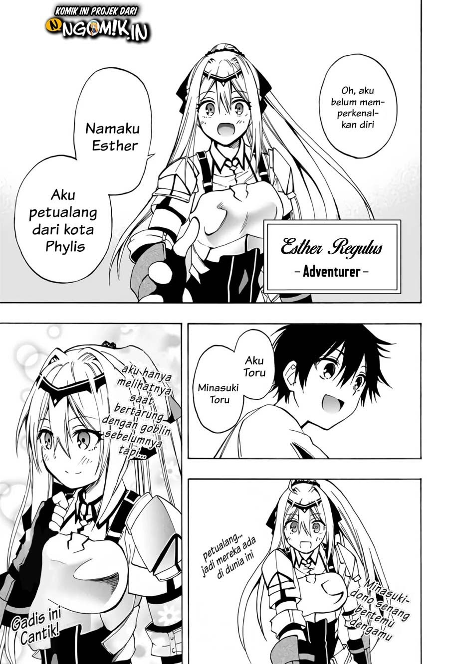 The Reincarnated Inferior Magic Swordsman chapter 8