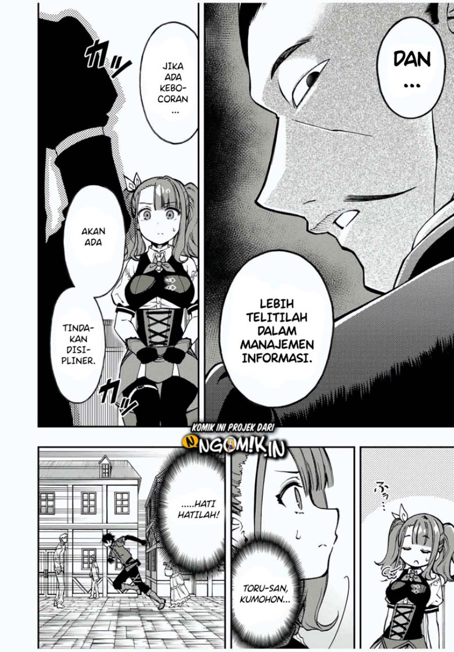 The Reincarnated Inferior Magic Swordsman chapter 25