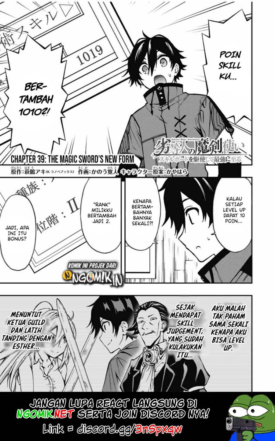 The Reincarnated Inferior Magic Swordsman chapter 39