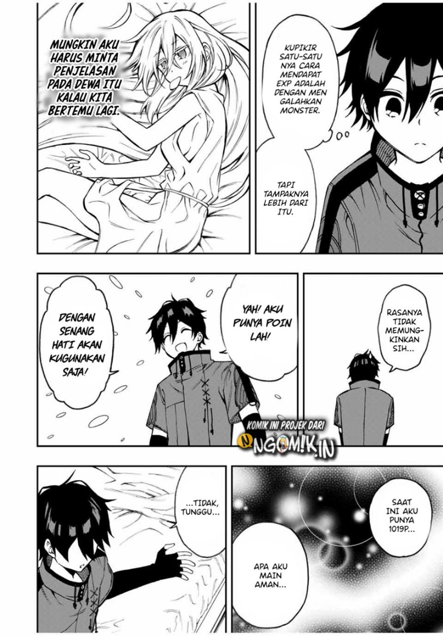 The Reincarnated Inferior Magic Swordsman chapter 39