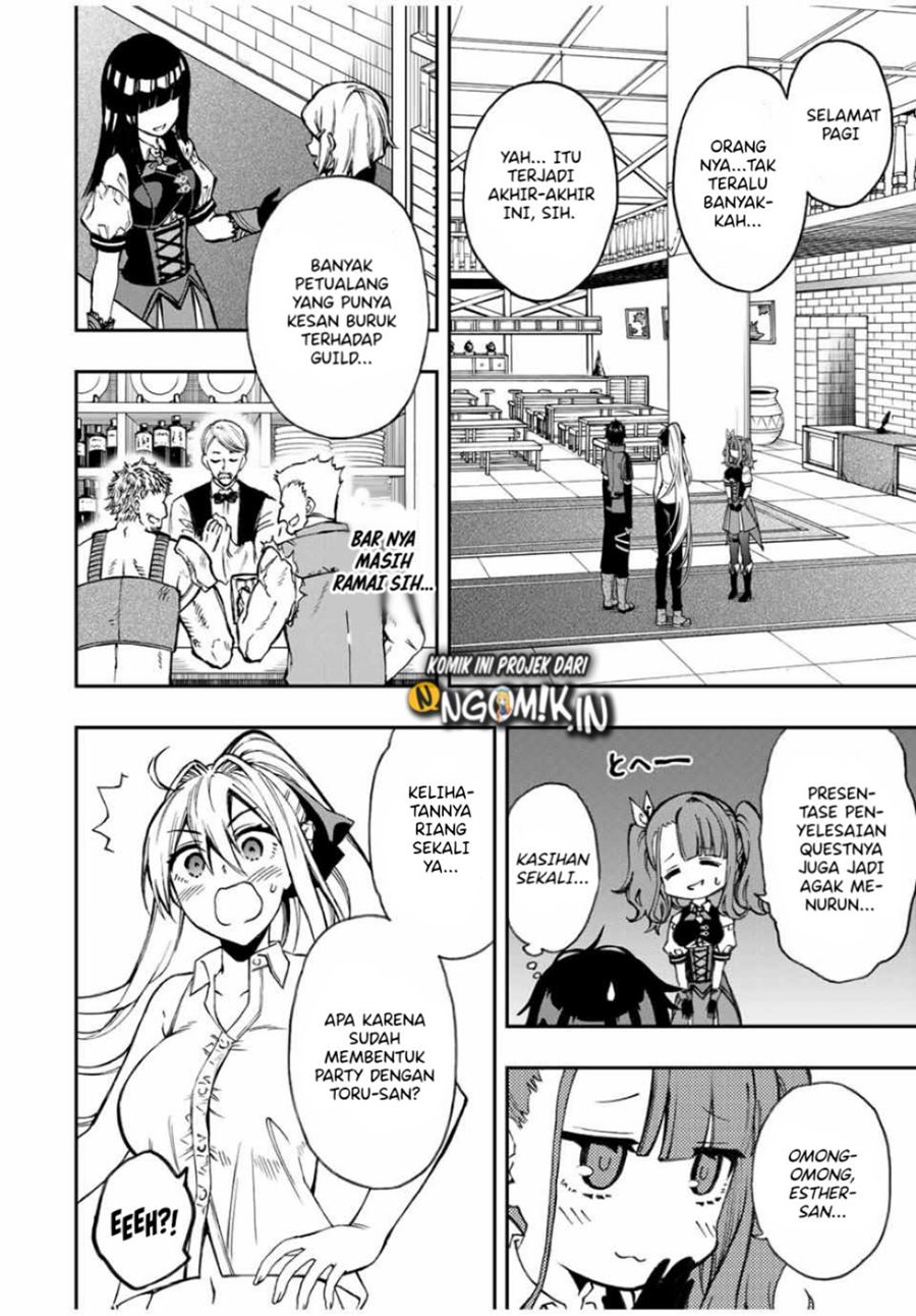 The Reincarnated Inferior Magic Swordsman chapter 39