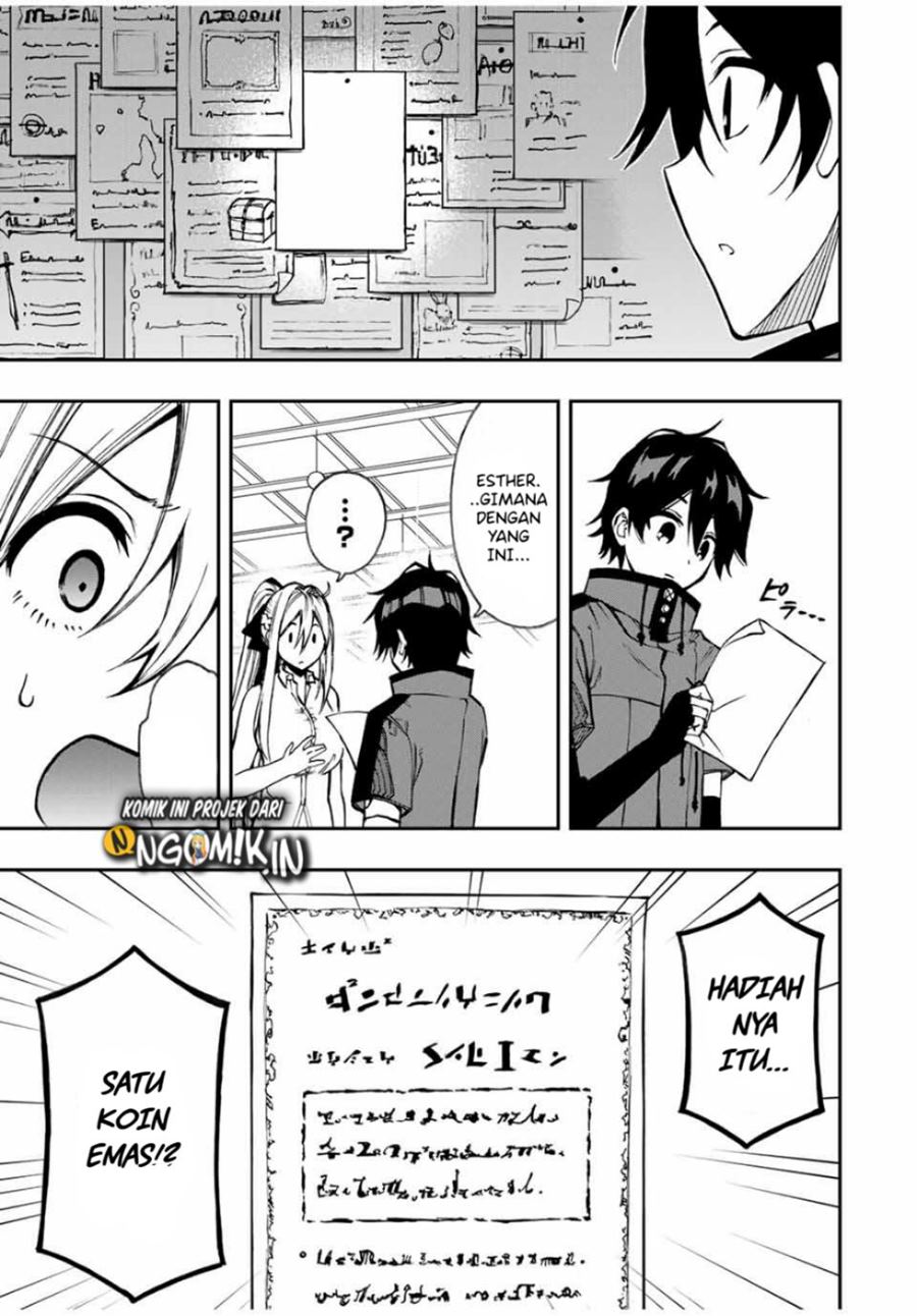 The Reincarnated Inferior Magic Swordsman chapter 39