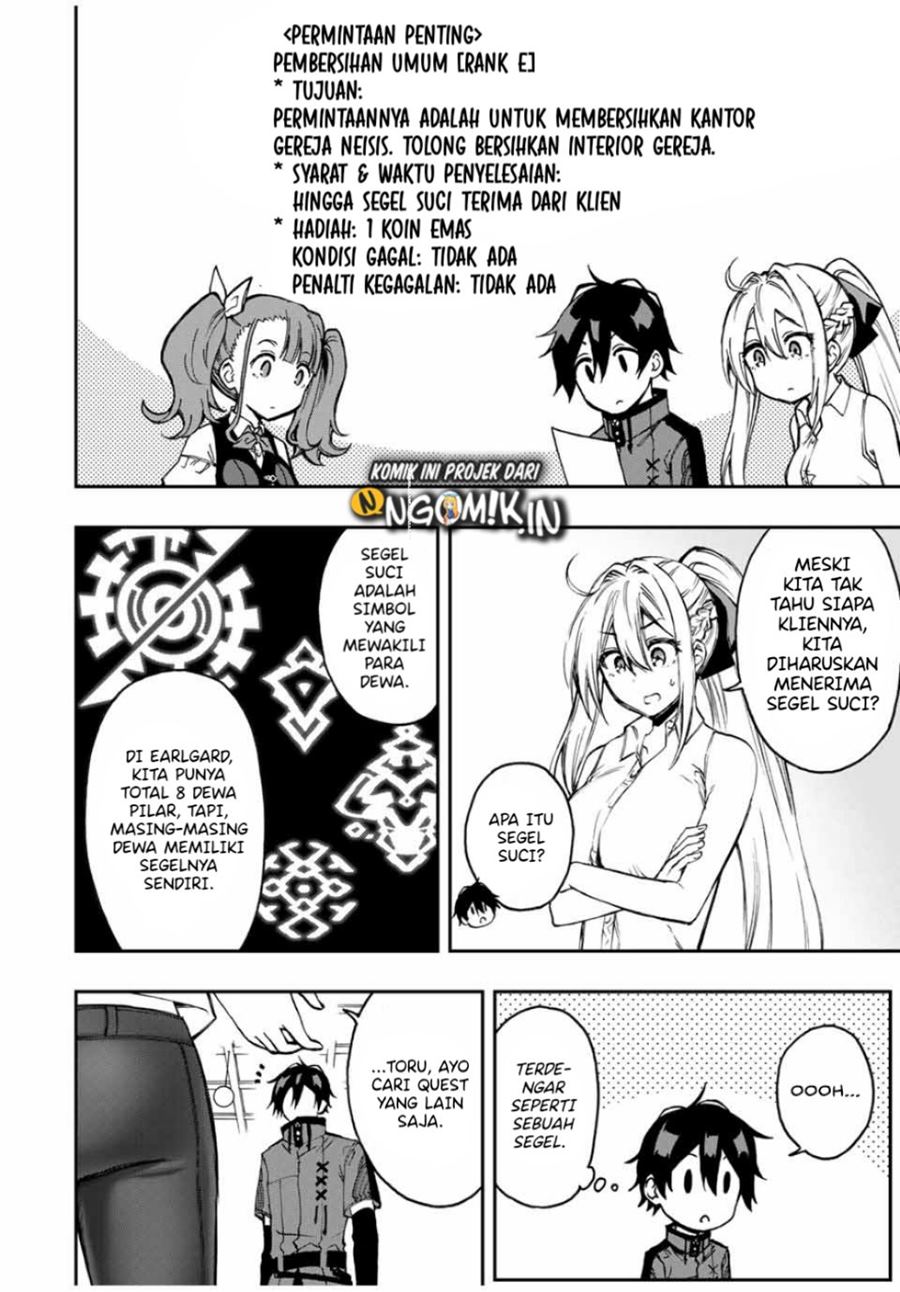 The Reincarnated Inferior Magic Swordsman chapter 40
