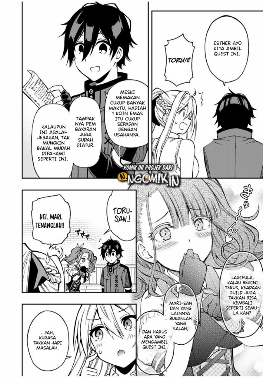 The Reincarnated Inferior Magic Swordsman chapter 40