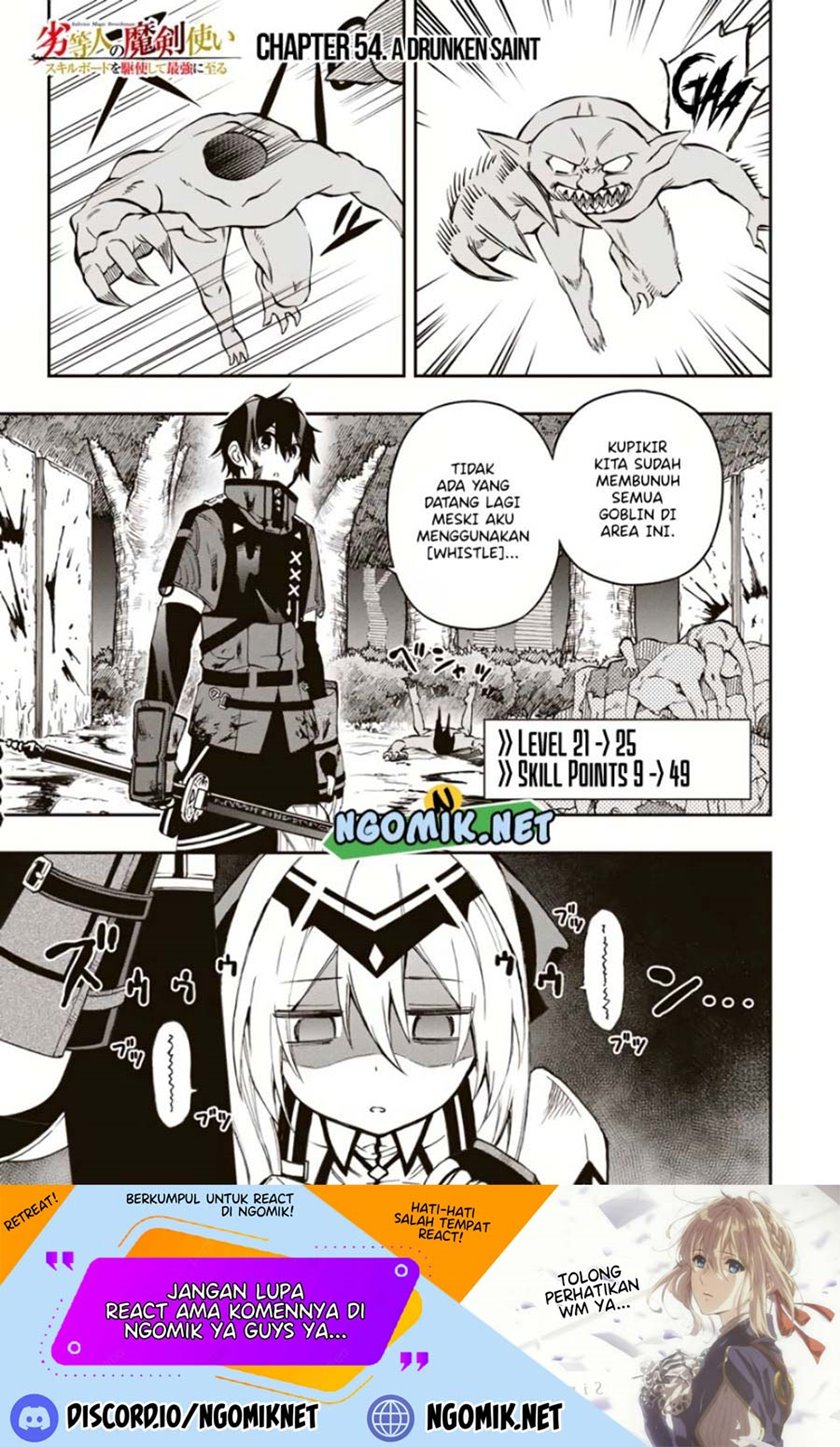 The Reincarnated Inferior Magic Swordsman chapter 54