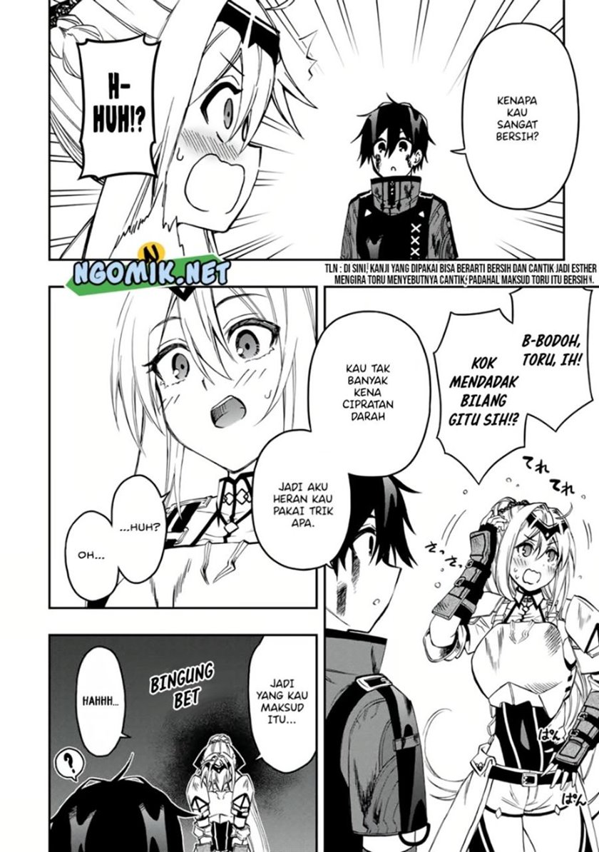 The Reincarnated Inferior Magic Swordsman chapter 54