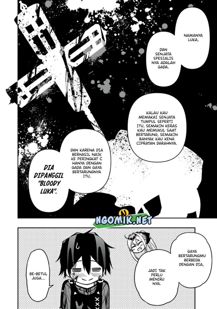 The Reincarnated Inferior Magic Swordsman chapter 54