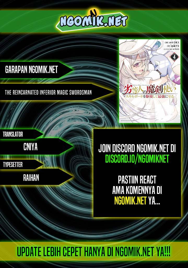 The Reincarnated Inferior Magic Swordsman chapter 73