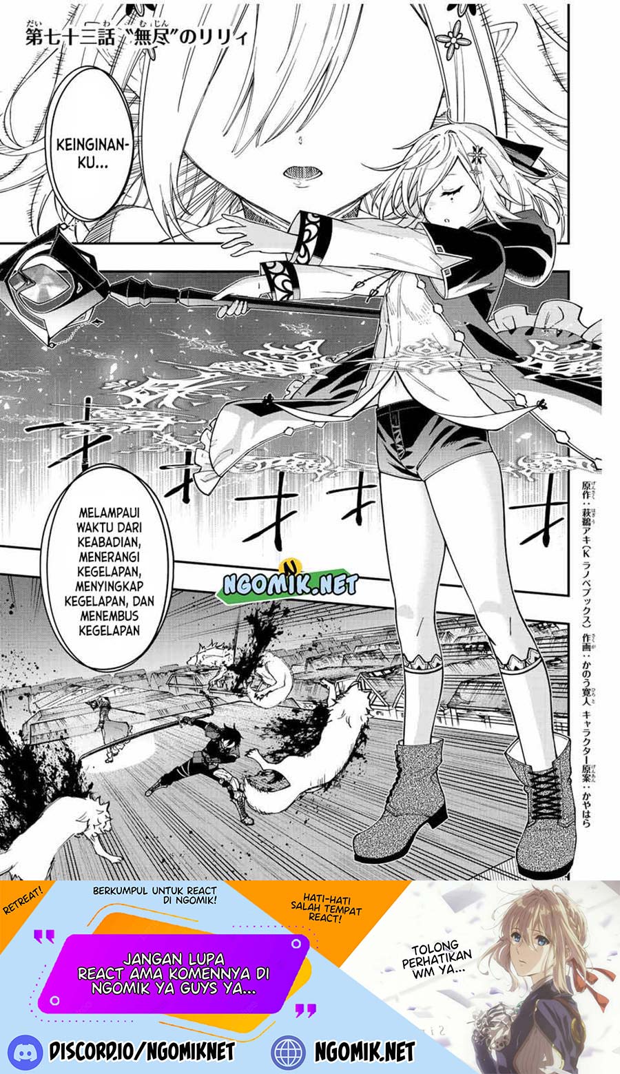 The Reincarnated Inferior Magic Swordsman chapter 73