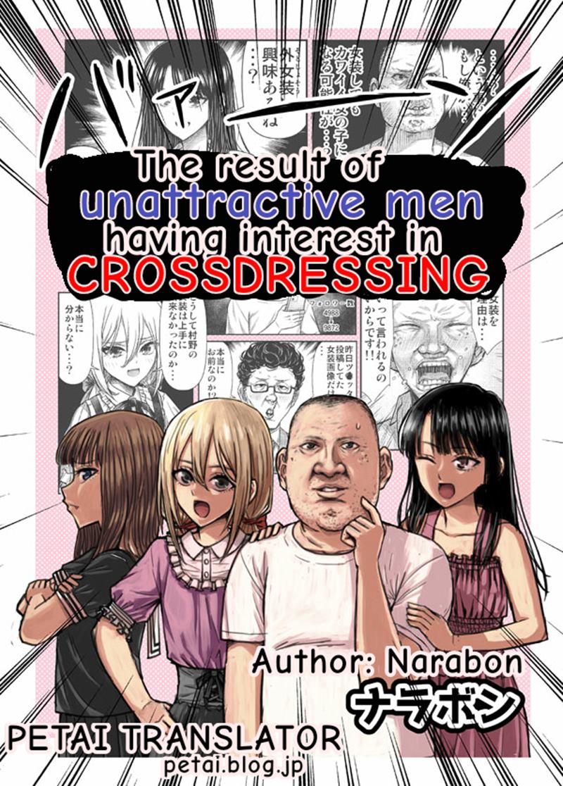 The Result of Unattractive Men Having Interest in Crossdressing chapter 11
