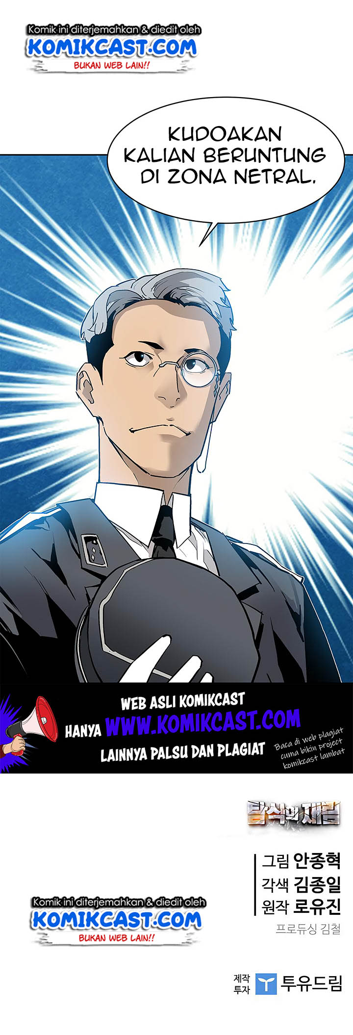 The Second Coming of Gluttony Chapter 32 Bahasa Indonesia