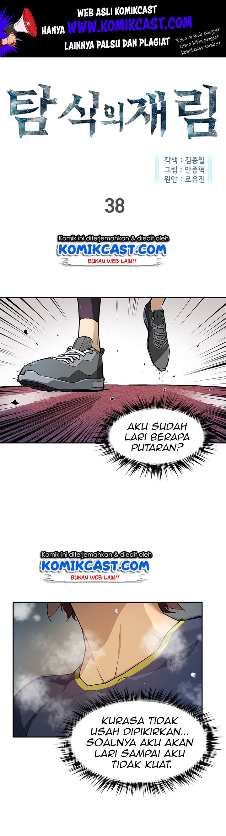 The Second Coming of Gluttony Chapter 38 Bahasa Indonesia
