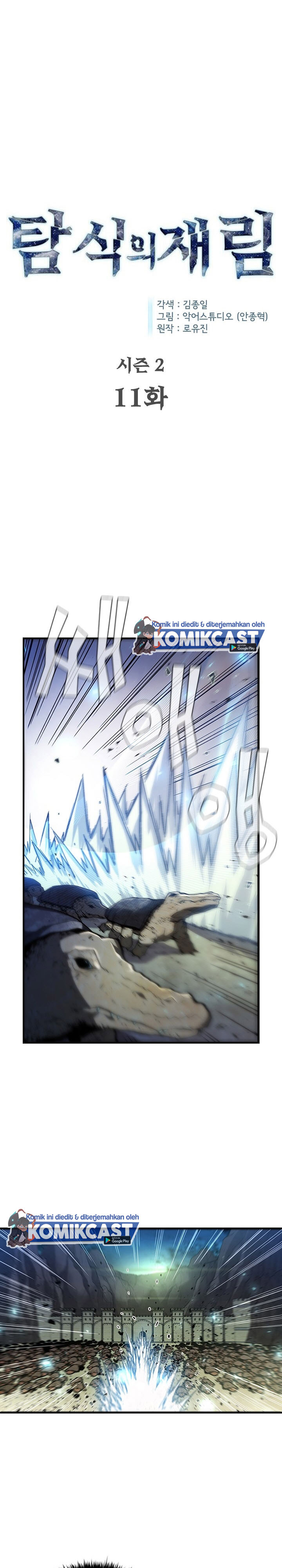 The Second Coming of Gluttony Chapter 57 Bahasa Indonesia