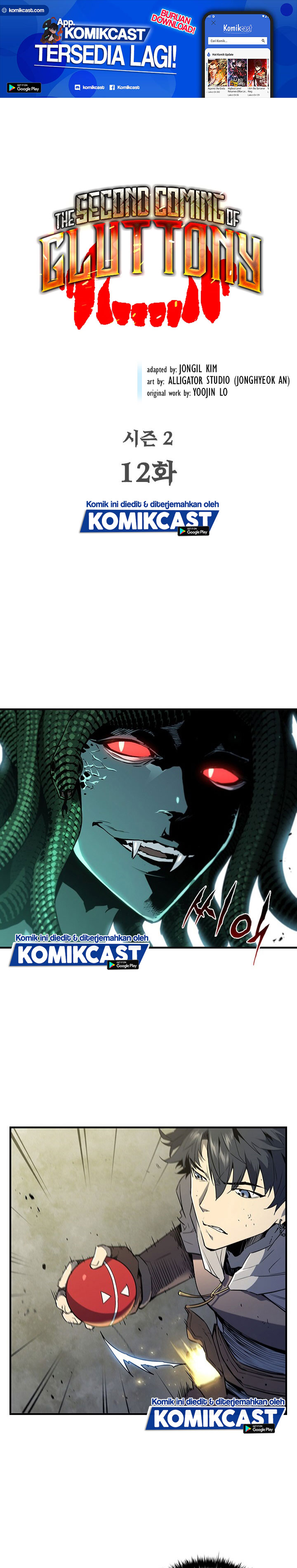 The Second Coming of Gluttony chapter 58