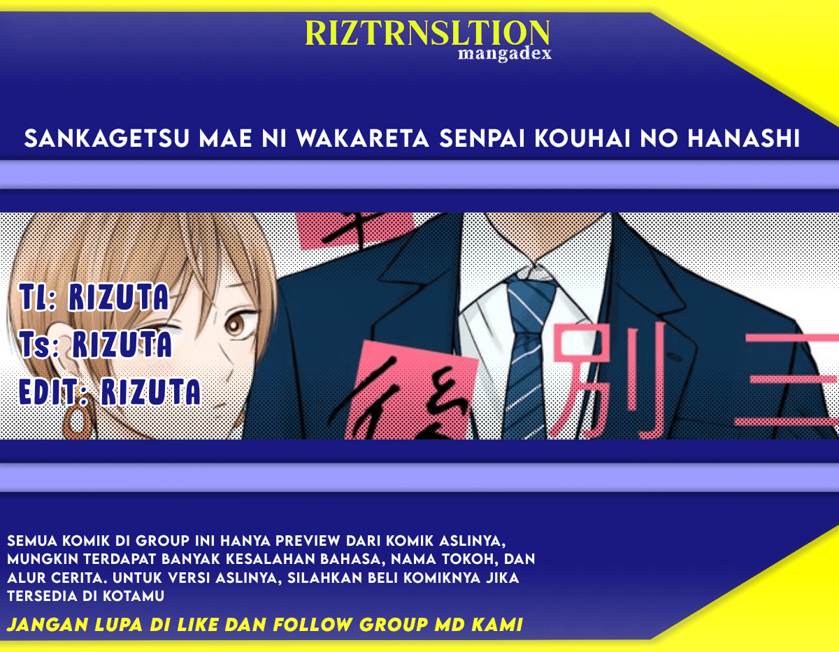 The Senior and Junior Broke up Three Months Ago chapter 11