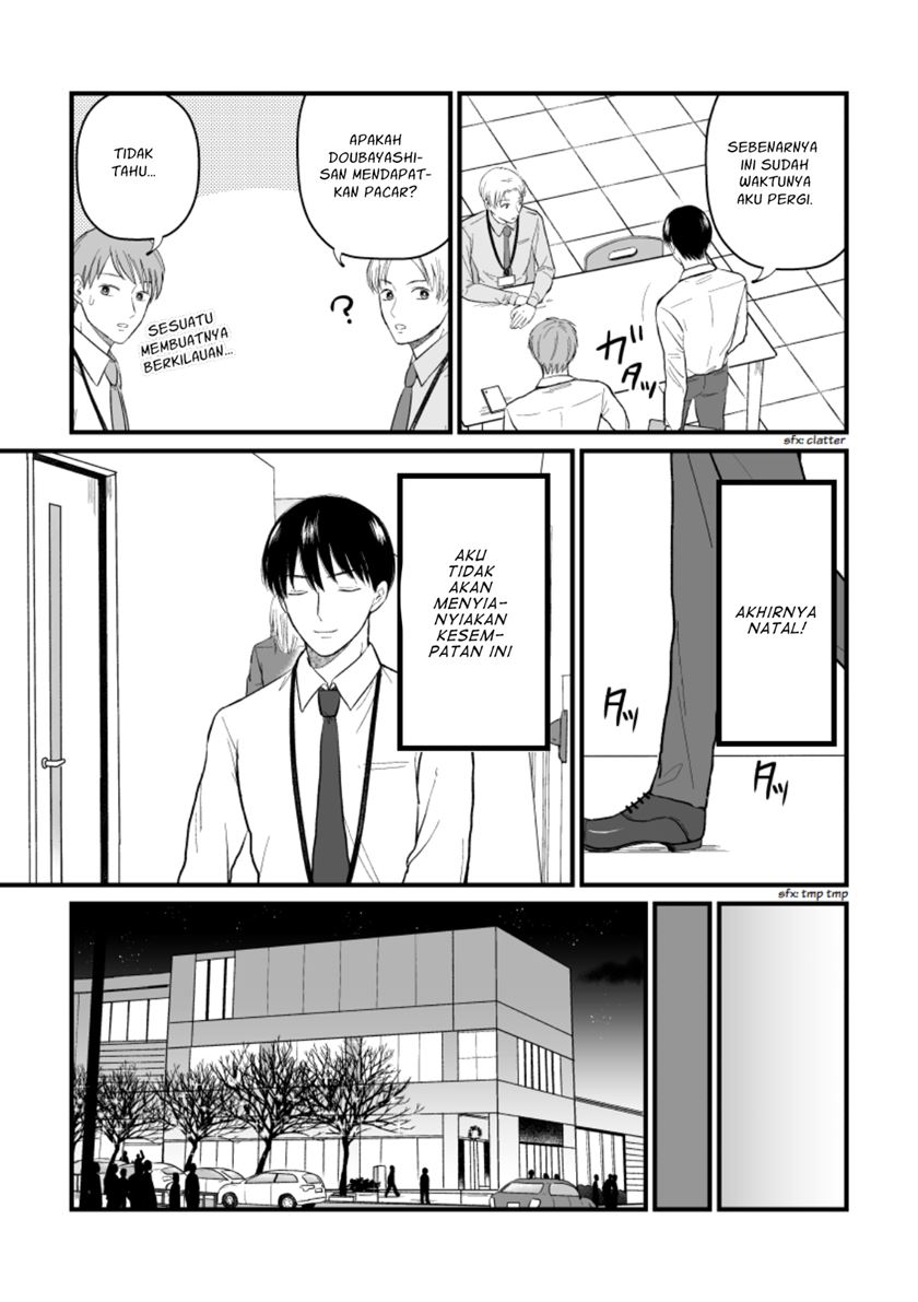 The Senior and Junior Broke up Three Months Ago chapter 11
