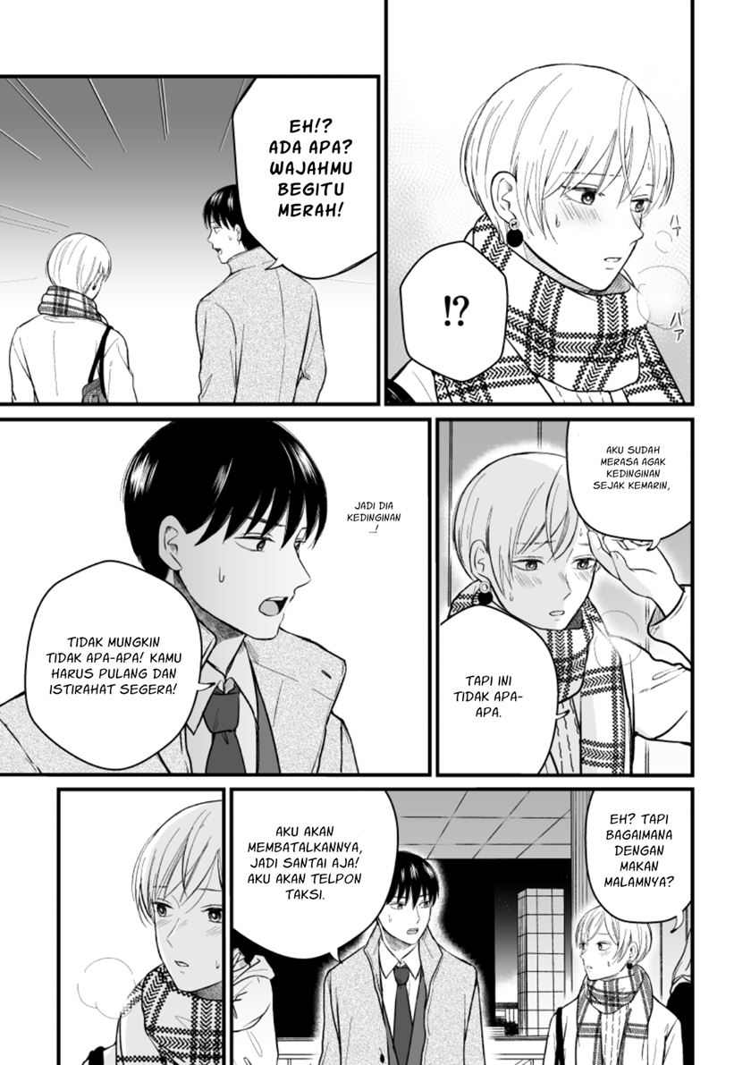 The Senior and Junior Broke up Three Months Ago chapter 11