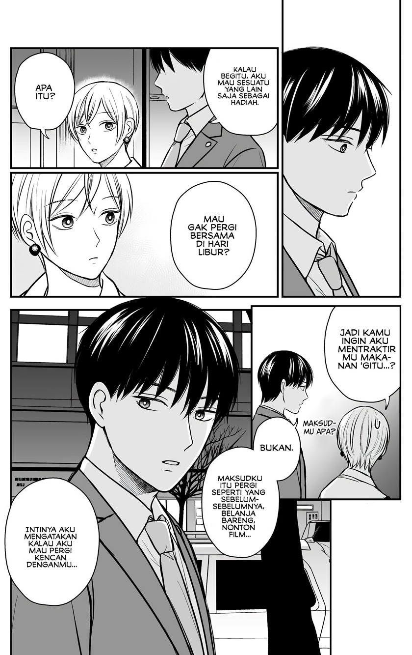 The Senior and Junior Broke up Three Months Ago chapter 17
