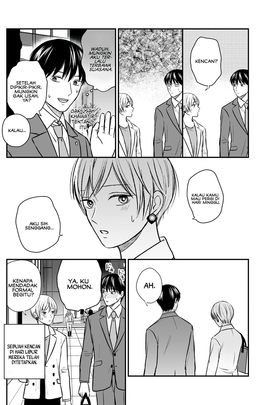 The Senior and Junior Broke up Three Months Ago chapter 17