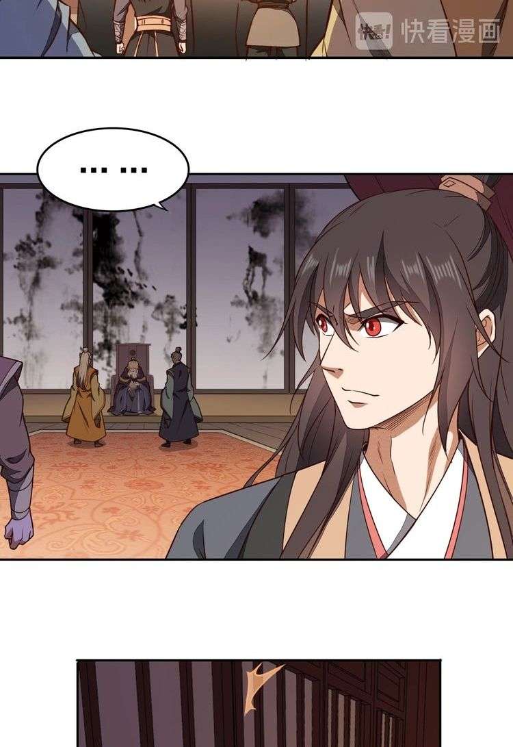 The Sleepy Dragon Continent Chapter 23 Bahasa Indonesia