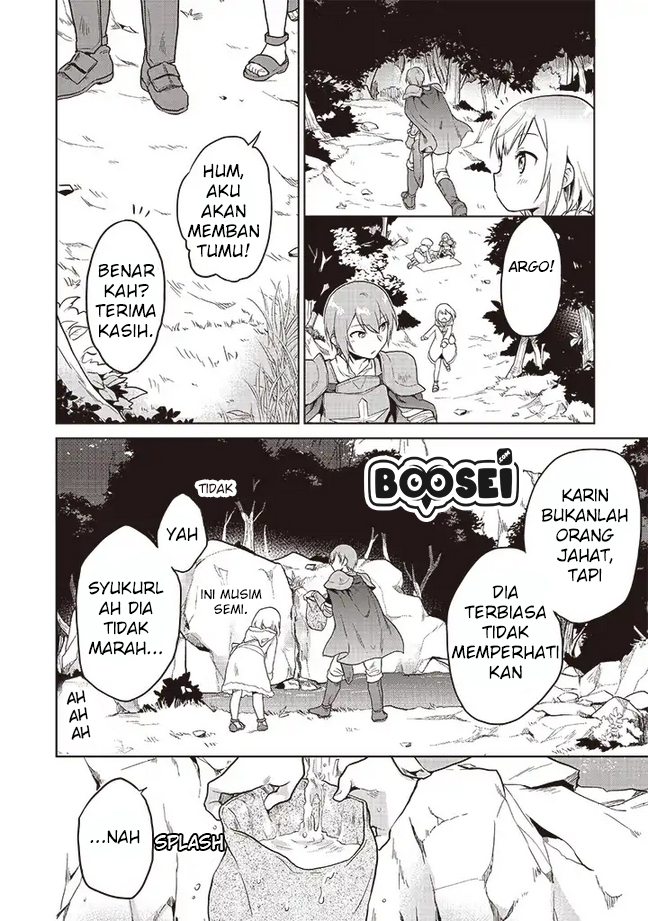 The Small Sage Will Try Her Best in the Different World from Lv. 1! chapter 4