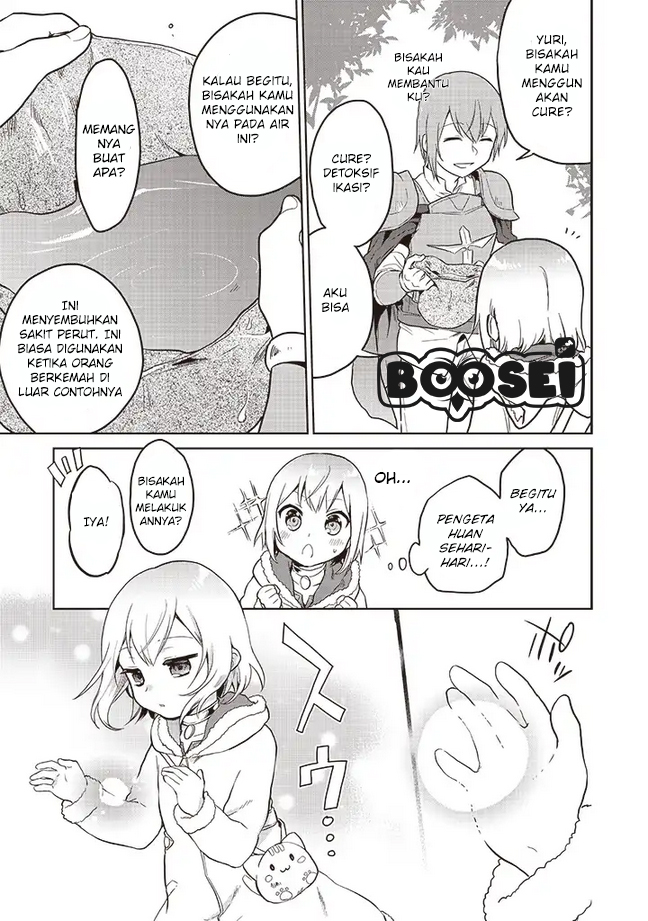 The Small Sage Will Try Her Best in the Different World from Lv. 1! chapter 4