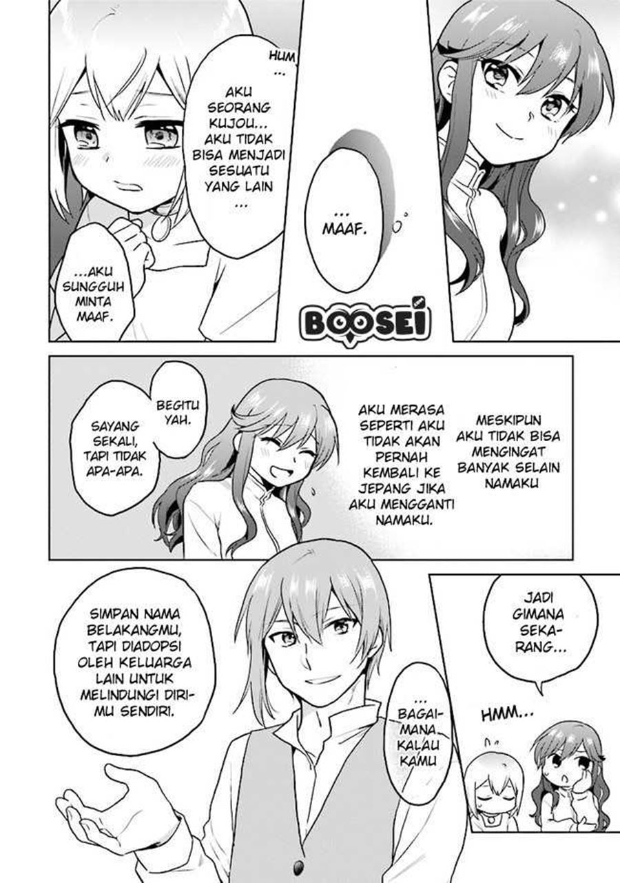 The Small Sage Will Try Her Best in the Different World from Lv. 1! chapter 19