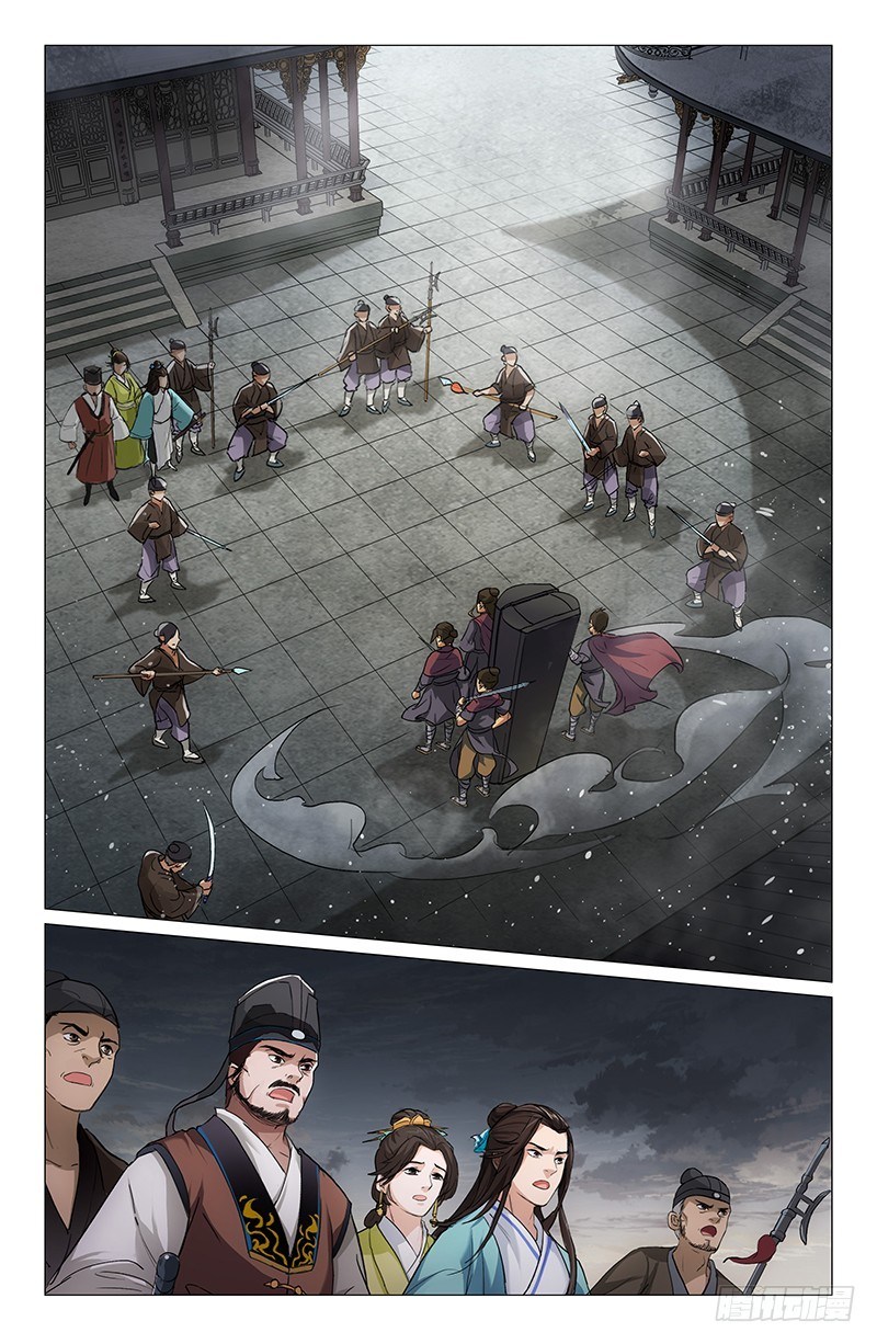 The Smiling Proud Wanderer chapter 3