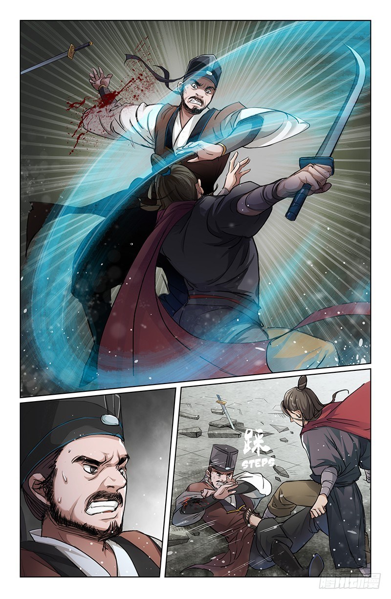 The Smiling Proud Wanderer chapter 3
