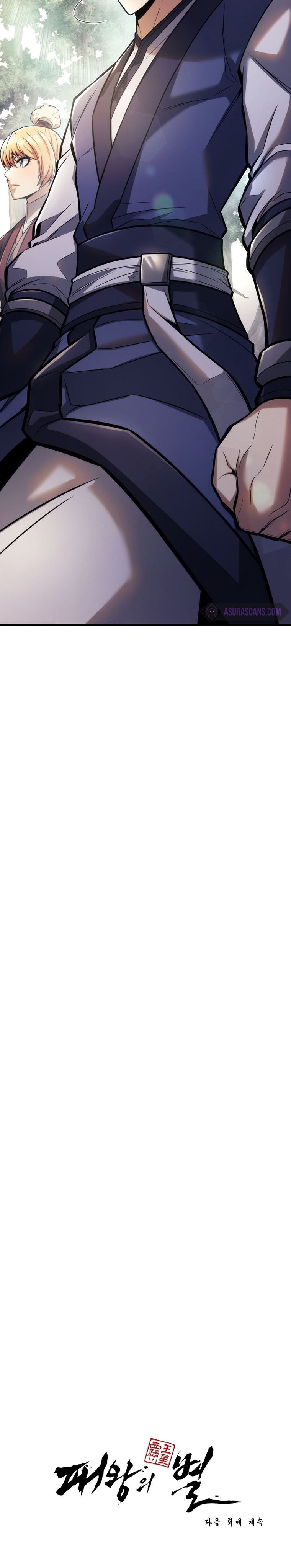 The Star of a Supreme Ruler Chapter 16 Bahasa Indonesia