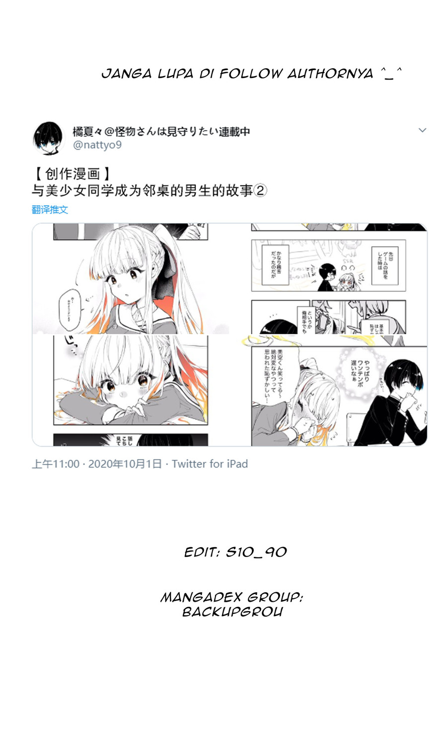 The Story of a Boy Who Sits Next to a Beautiful Classmate chapter 2