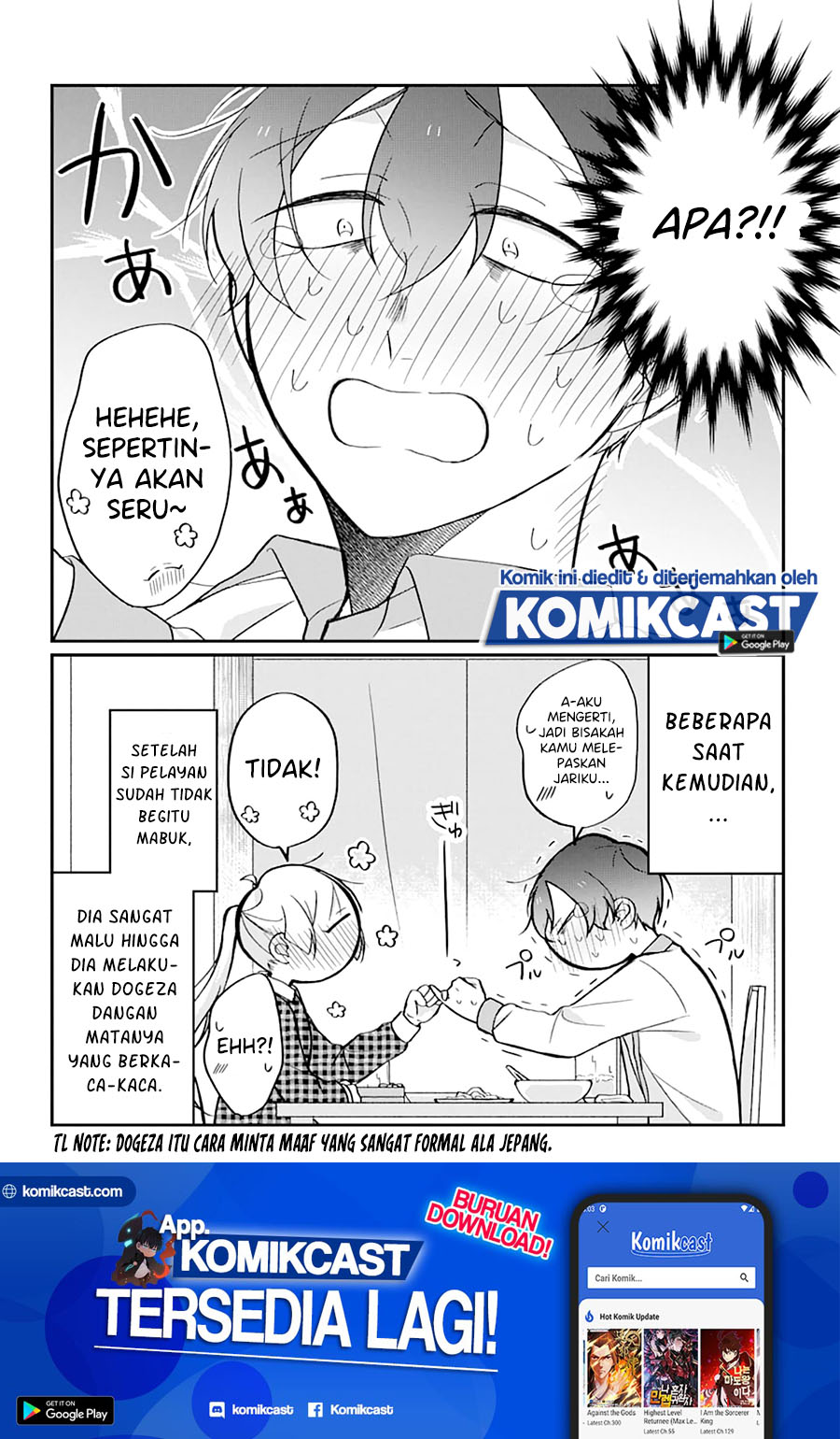 The Story of a Waitress and Her Customer chapter 18