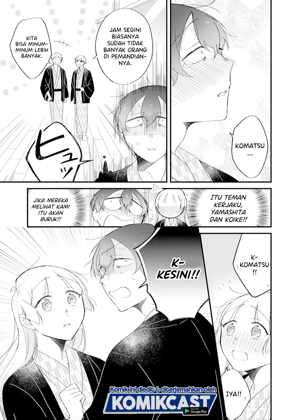 The Story of a Waitress and Her Customer chapter 25