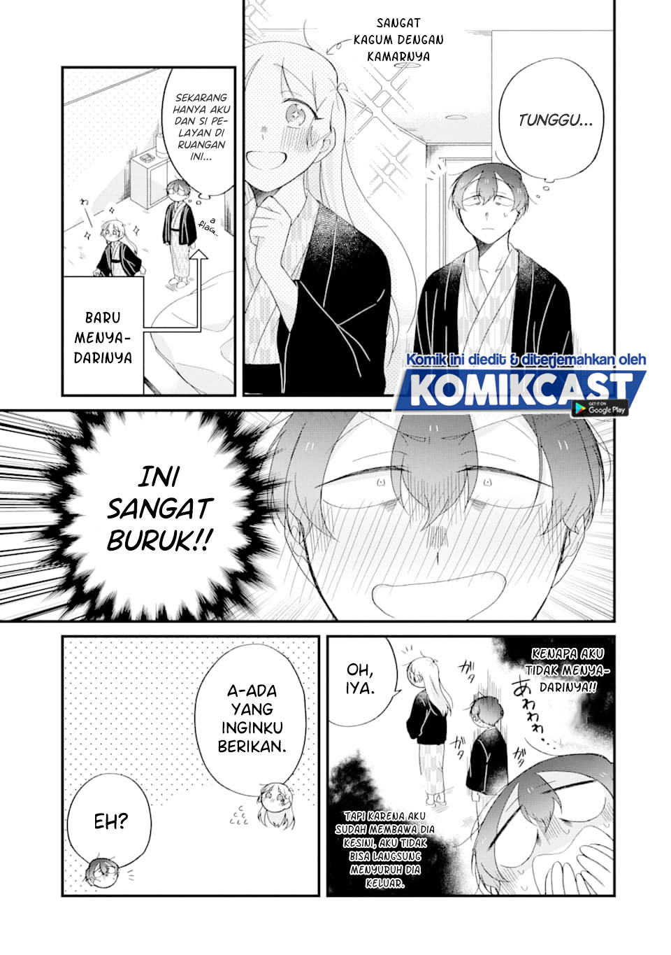 The Story of a Waitress and Her Customer chapter 25