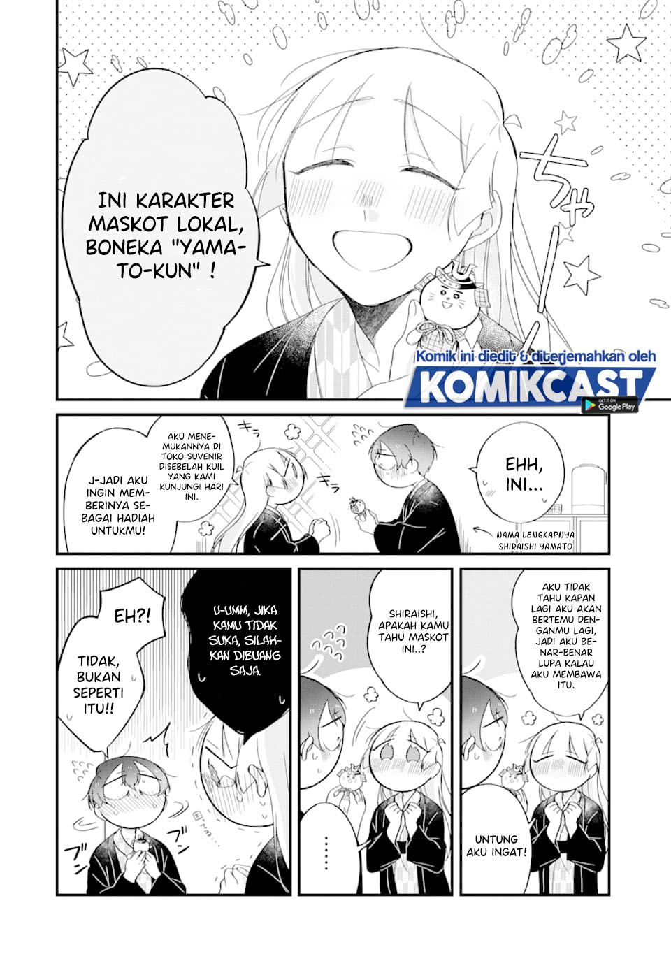 The Story of a Waitress and Her Customer chapter 25