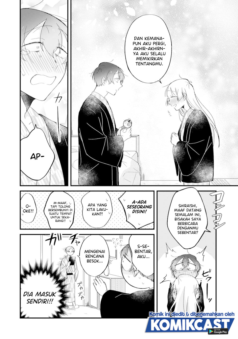 The Story of a Waitress and Her Customer chapter 25