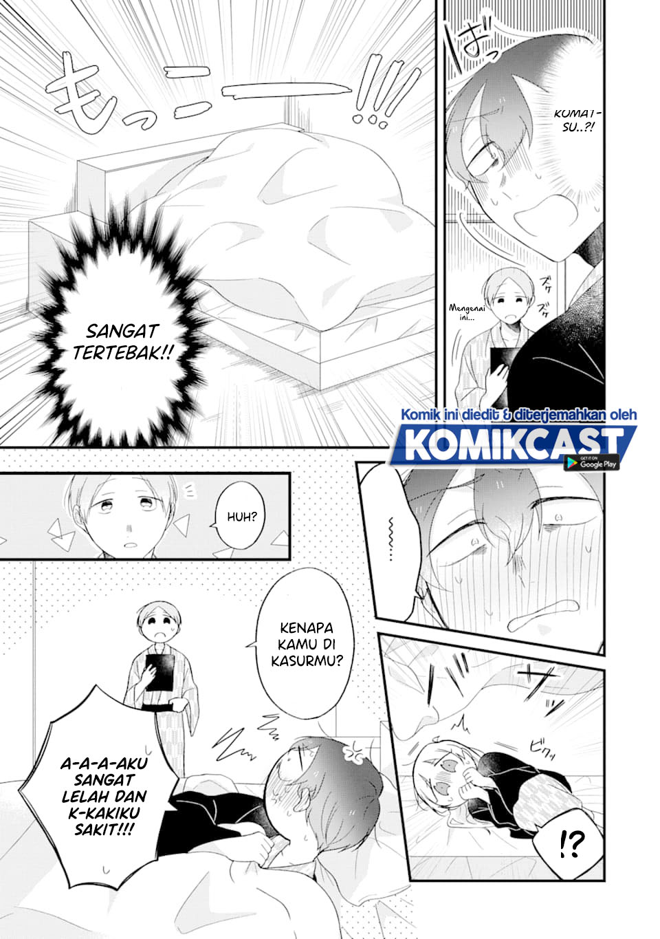 The Story of a Waitress and Her Customer chapter 25