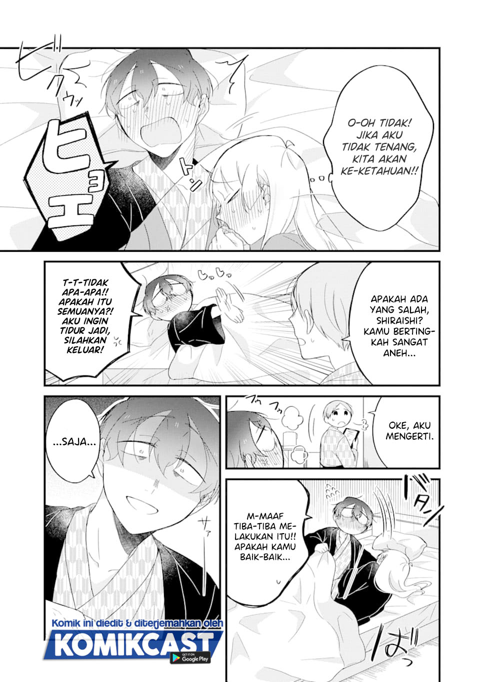 The Story of a Waitress and Her Customer chapter 25