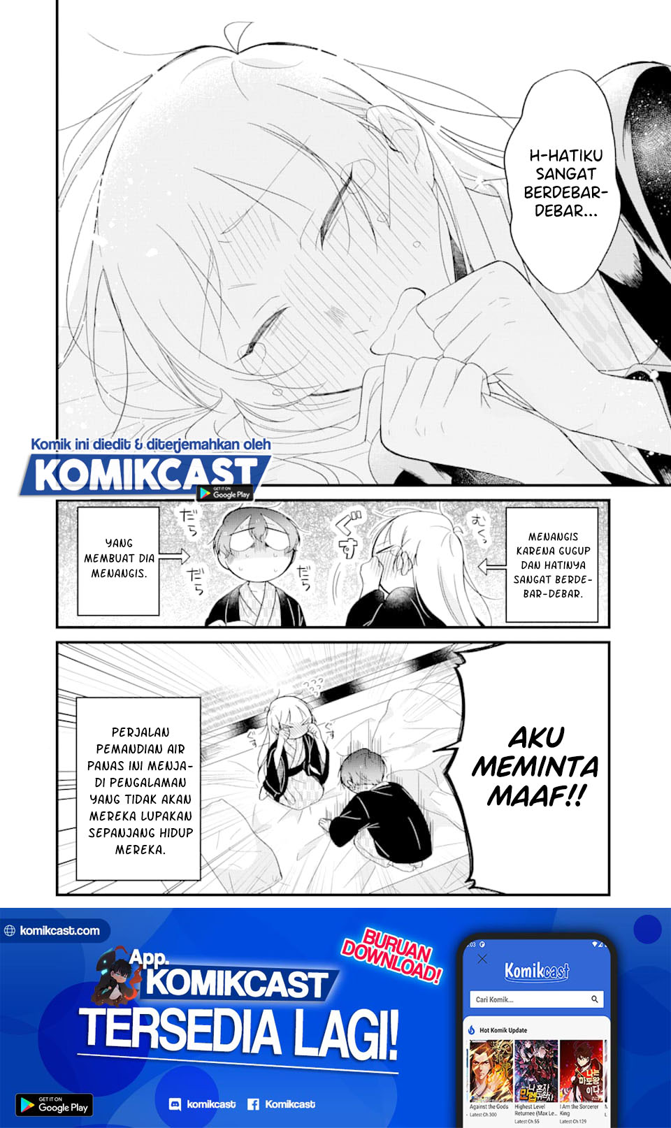 The Story of a Waitress and Her Customer chapter 25