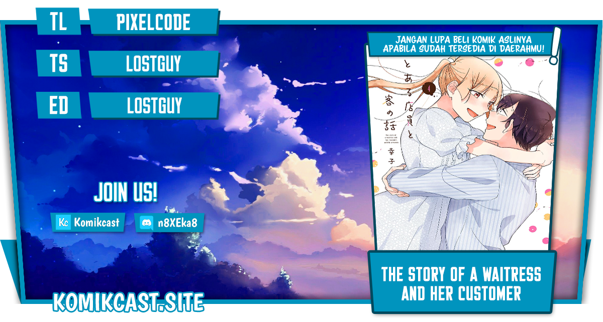 The Story of a Waitress and Her Customer chapter 28