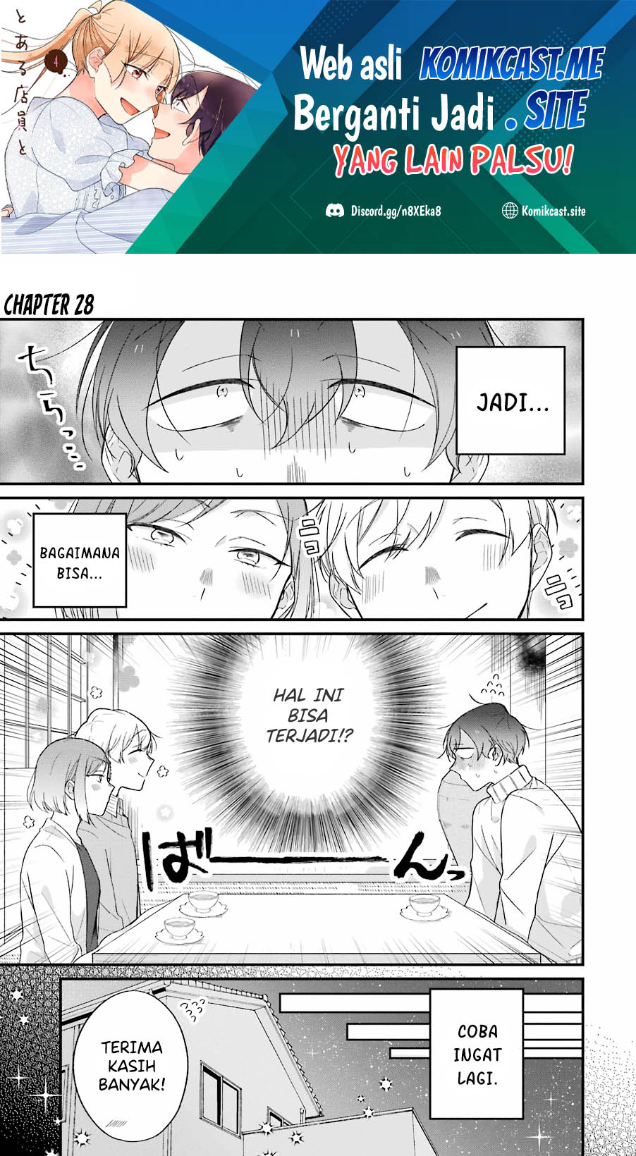 The Story of a Waitress and Her Customer chapter 28
