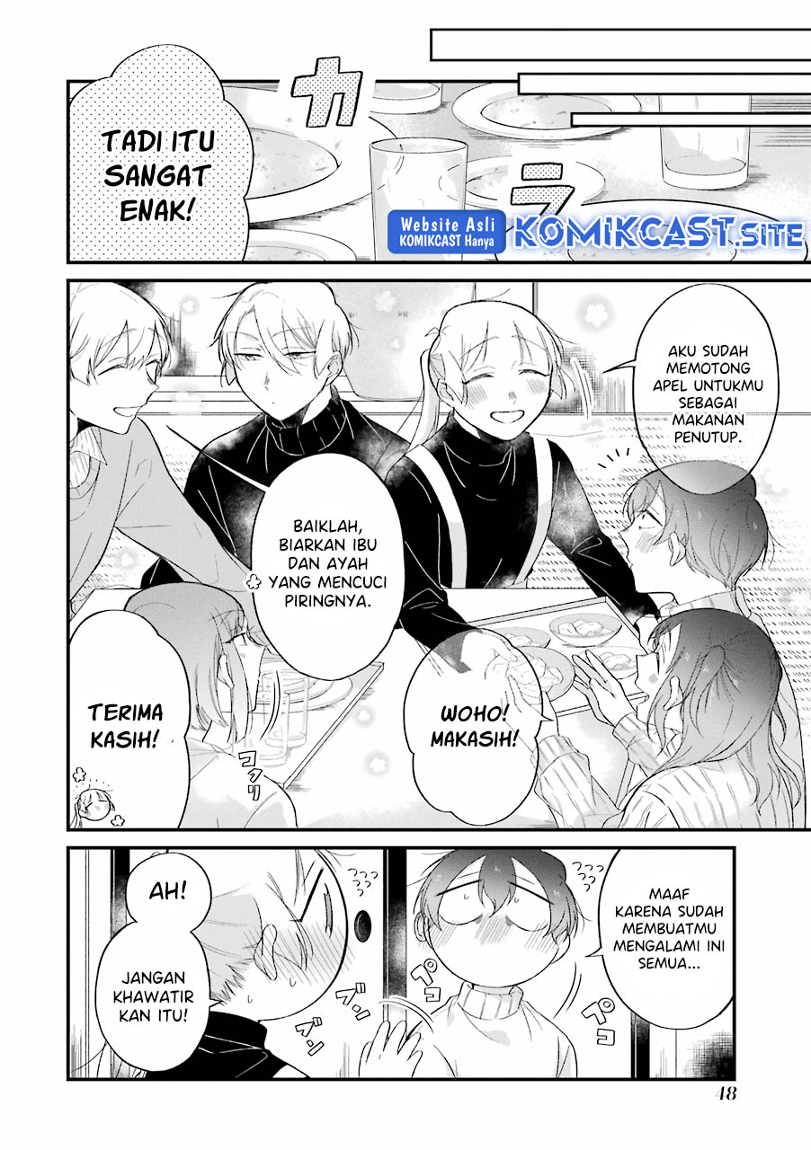 The Story of a Waitress and Her Customer chapter 28