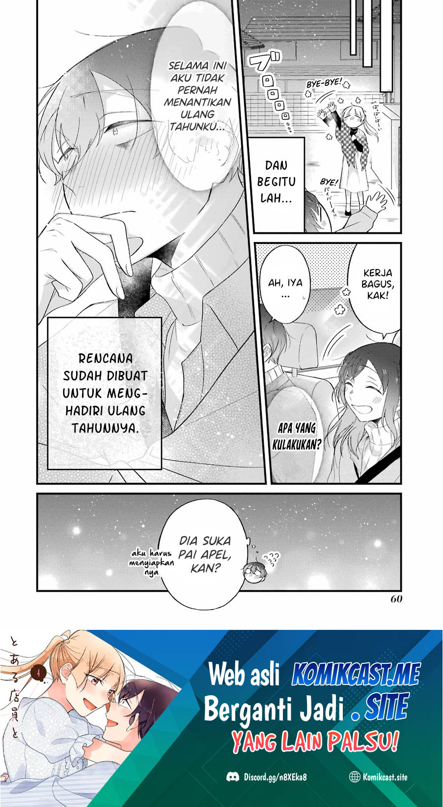 The Story of a Waitress and Her Customer chapter 28