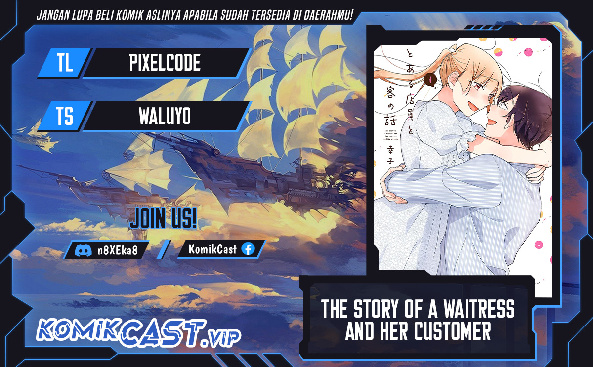The Story of a Waitress and Her Customer chapter 30