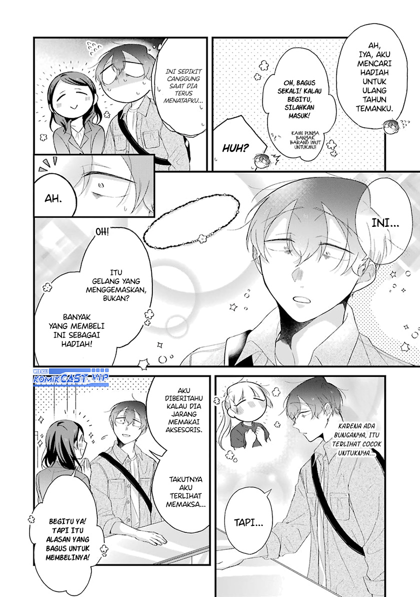 The Story of a Waitress and Her Customer chapter 30
