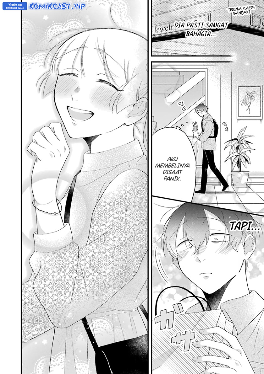 The Story of a Waitress and Her Customer chapter 30
