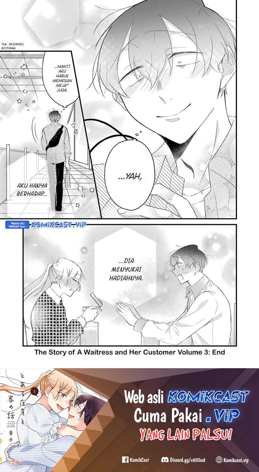The Story of a Waitress and Her Customer chapter 30
