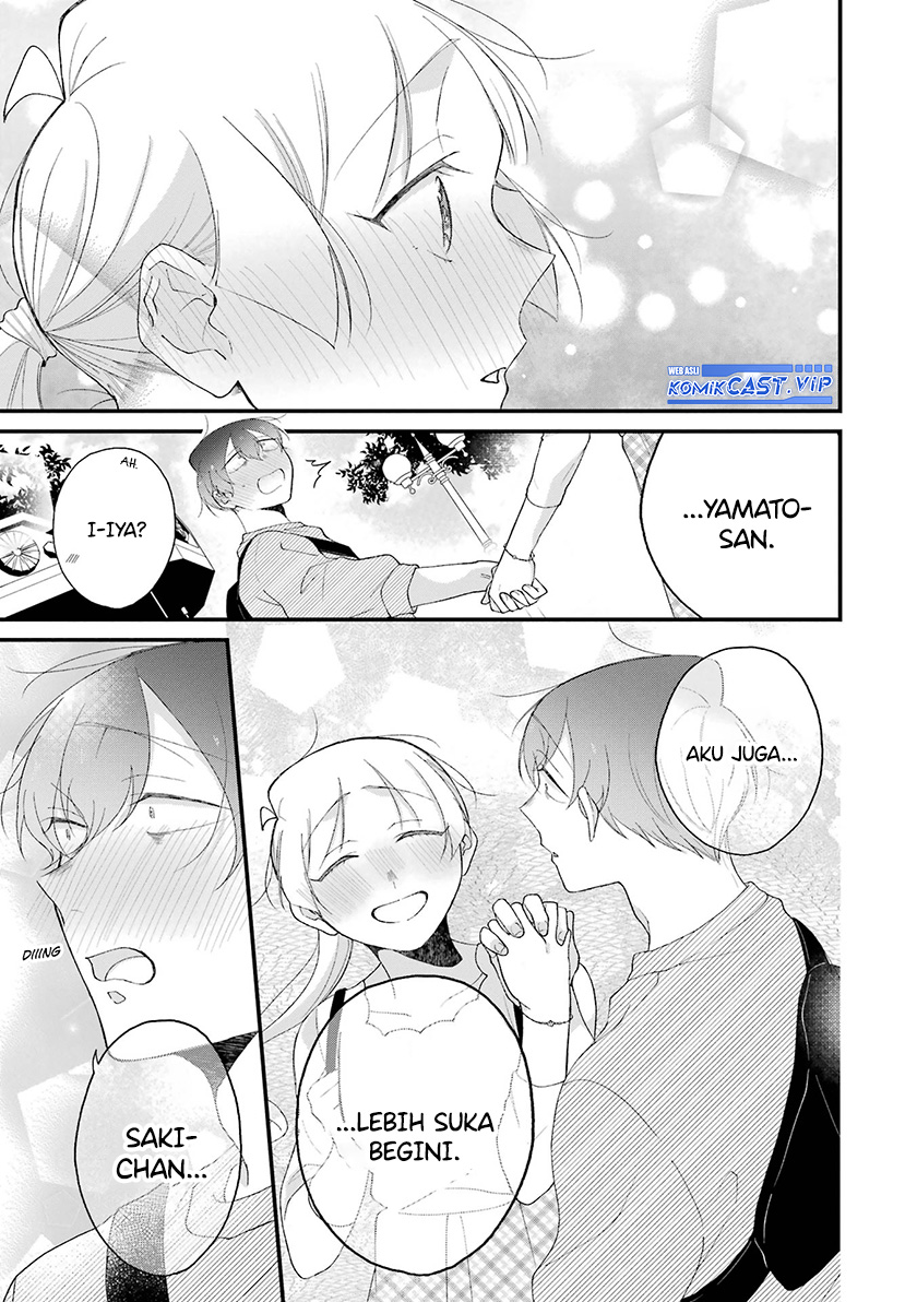 The Story of a Waitress and Her Customer chapter 34