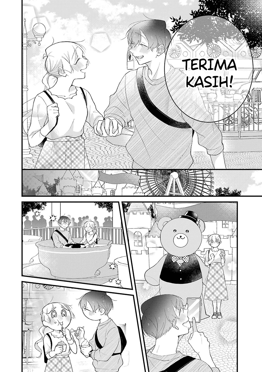 The Story of a Waitress and Her Customer chapter 34