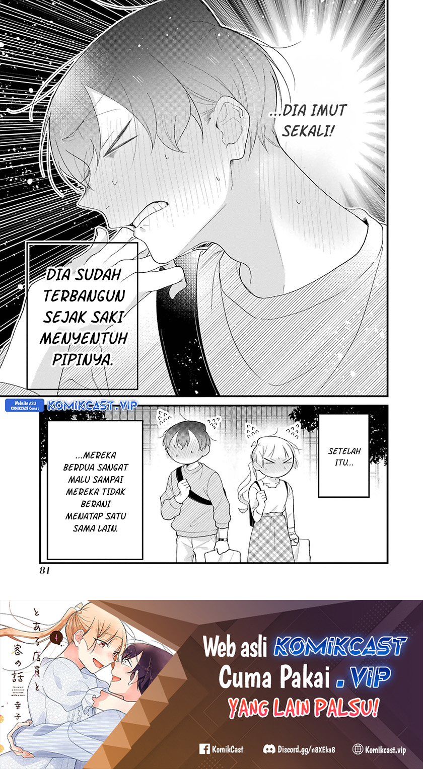 The Story of a Waitress and Her Customer chapter 34